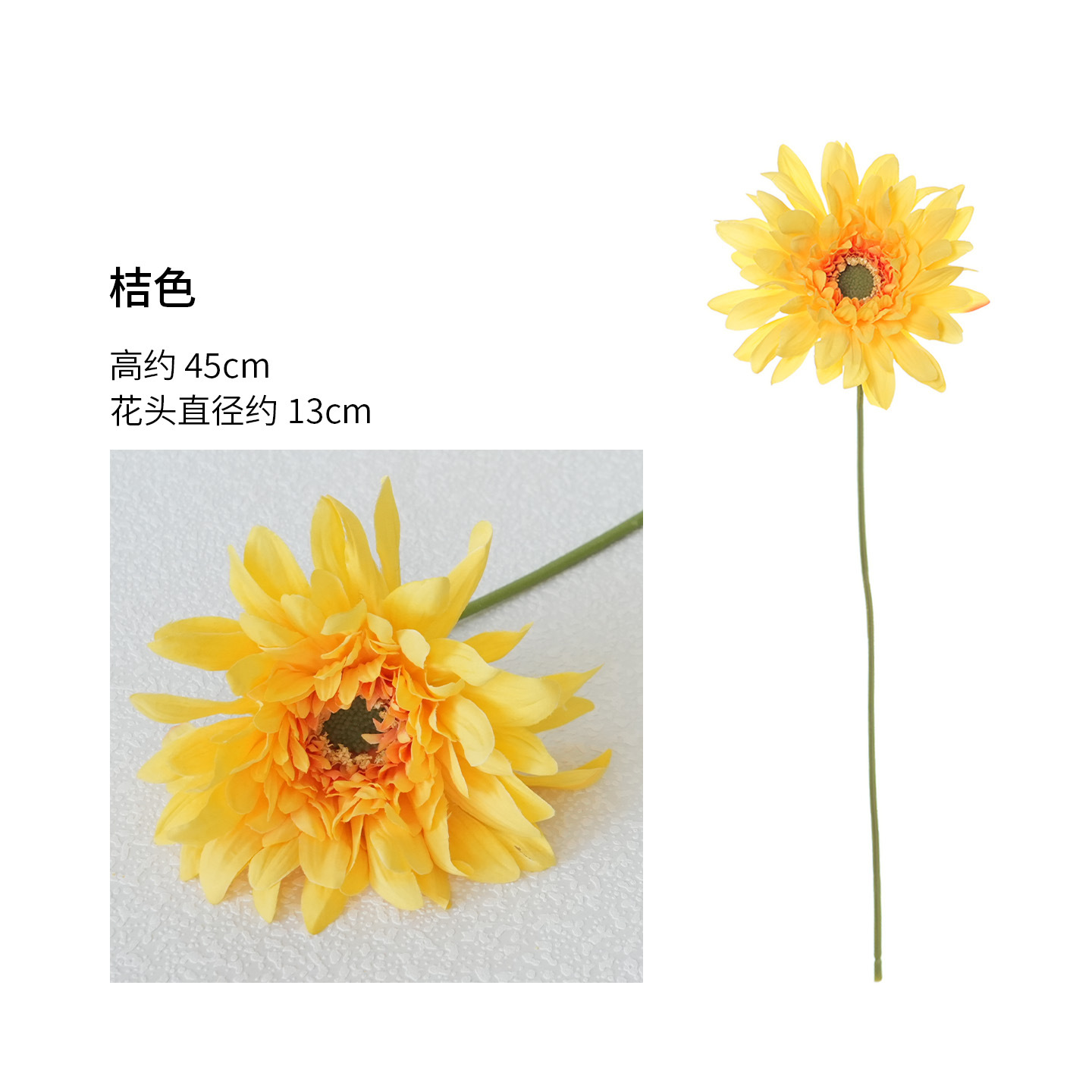 주황색