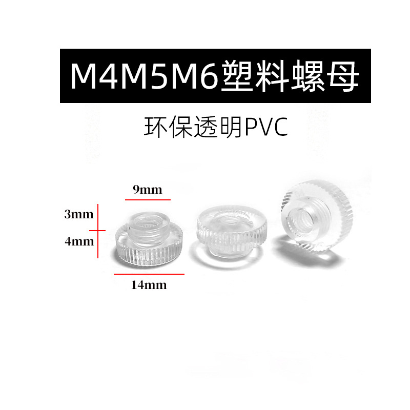 Fabricante directo ventosa de tornillo m4m5m6m8 con ventosa de tornillo ventosa de vidrio de PVC transparente respetuosa con el medio ambiente fuerte succión