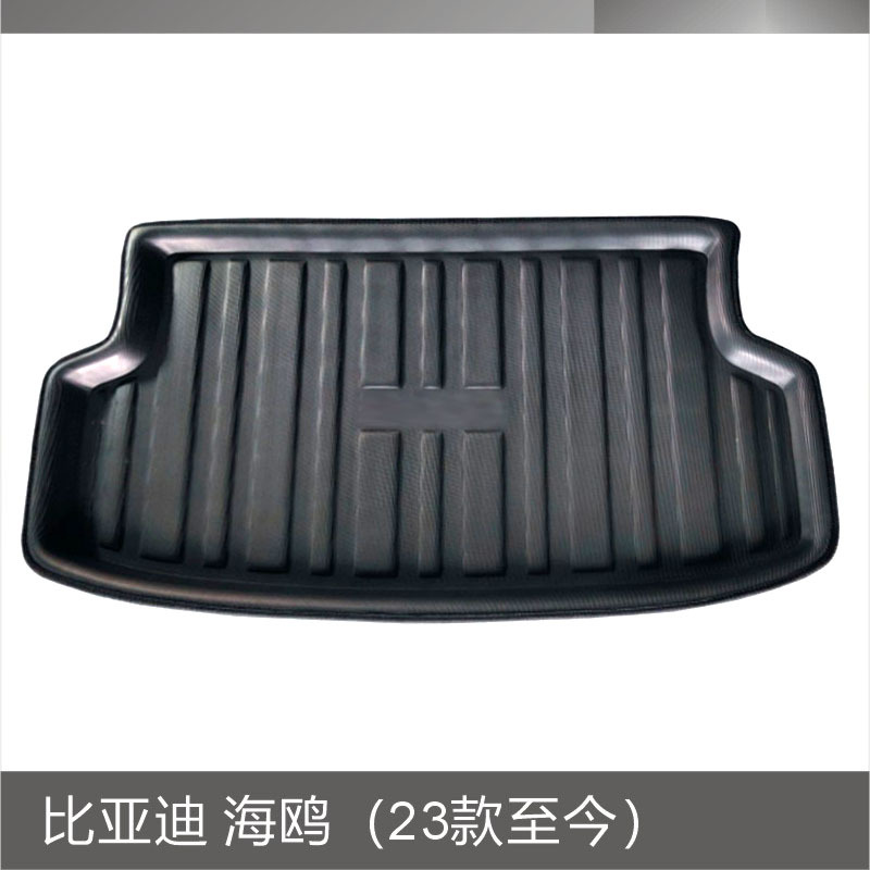 比亚迪 海鸥（23-25款）.JPG