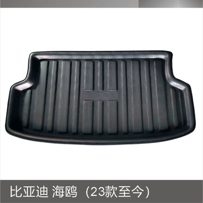[Foreign Trade Edition] B Y.D Seagull Biya. Di Seagull 2023 2024 2025 Car Trunk Mat (Trunk Mat) - byd-seagull-23-25-styles-black