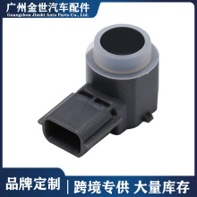 跨境热销适用于日产尼桑英菲尼迪倒车雷达探头传感器28438-3SH0B
