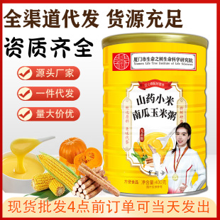 ���lɽșС���Ϲ�������400g���b��������������ʹ��ͷۈFُ�YƷ