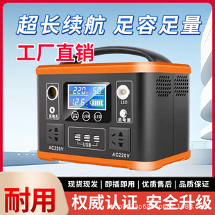 Outdoor Mobile Power Supply 220V Portable Large Capacity Self-Driving Camping Style Night Market Stall Emergency Battery Backup A+