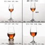 专业量大水晶玻璃红酒杯