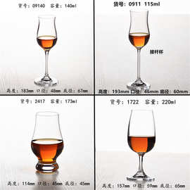水晶玻璃红酒杯高脚杯专业品酒杯闻香杯ISO杯甜酒杯品鉴杯量大
