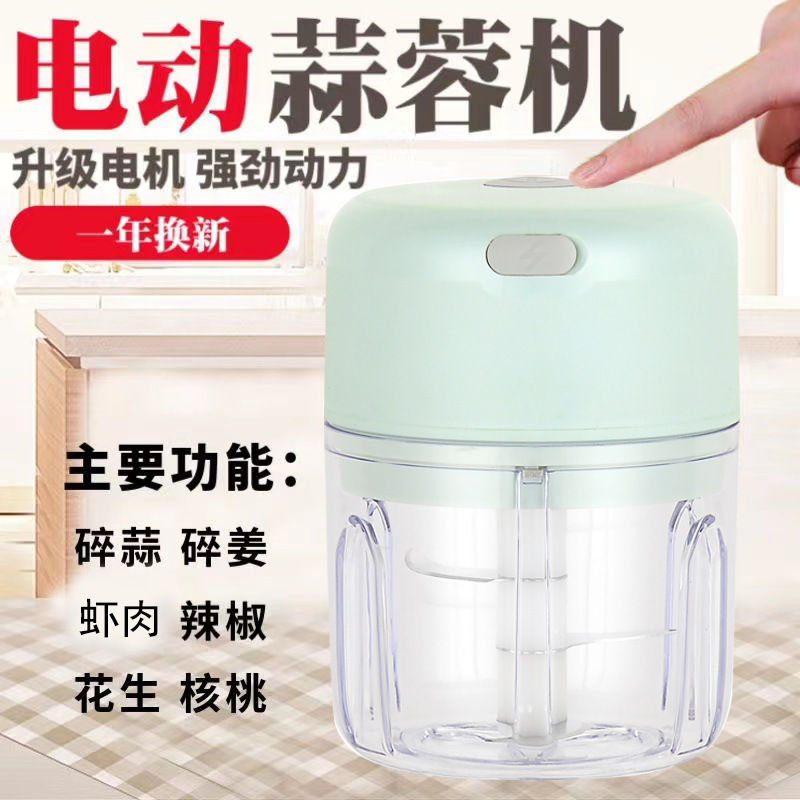 Electric garlic press garlic press garlic press garlic press household multi-function garlic press automatic wholesale factory