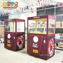 大型扭蛋机商用 活动暖场抽奖引流 大型日本扭扭蛋机 投币扭蛋机