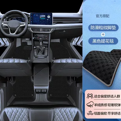 Modelə uyğun ayaqaltı Threshold Protection, Non-Slip, Fully Enclosed - lincoln-adventurer-domestic-24-25-models-double-layer-wear-resistant-model-door-sill-mats-included-black-jacquard-blanket