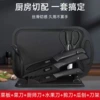 7 -piece set