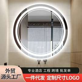 浴室镜;穿衣镜;镜柜/镜台