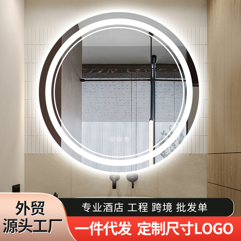 涵影跨境工厂智能浴室镜圆形LED发光化妆圆镜子高清双圈灯接电源