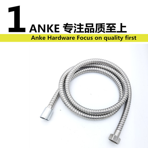 Water heater explosion-proof shower hose universal copper cap thickened inner tube stainless steel bath shower shower connection hose