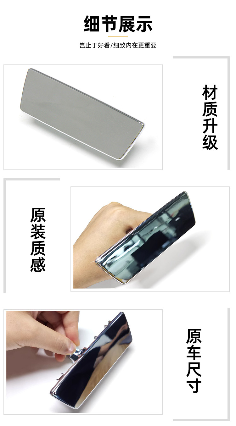 Applicable to Maserati/president/jiboli sundries box handle glove box drawer switch toolbox handle