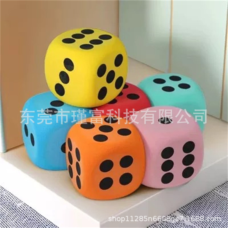 EVA玩具骰子 可擦拭EVA方块印刷骰子 PU筛子游乐场玩具