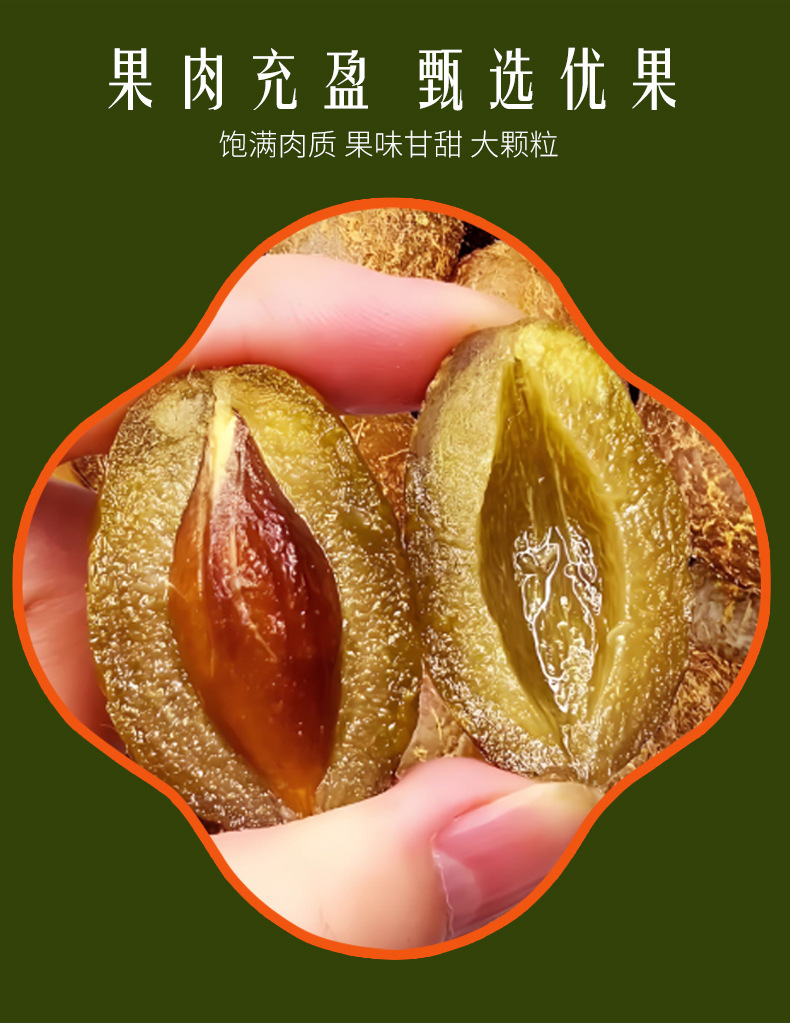 Licorice Olive Snack Gan Cao Gan Lan 100g Sweet Tangy Preserved Olives Office Treat specifications