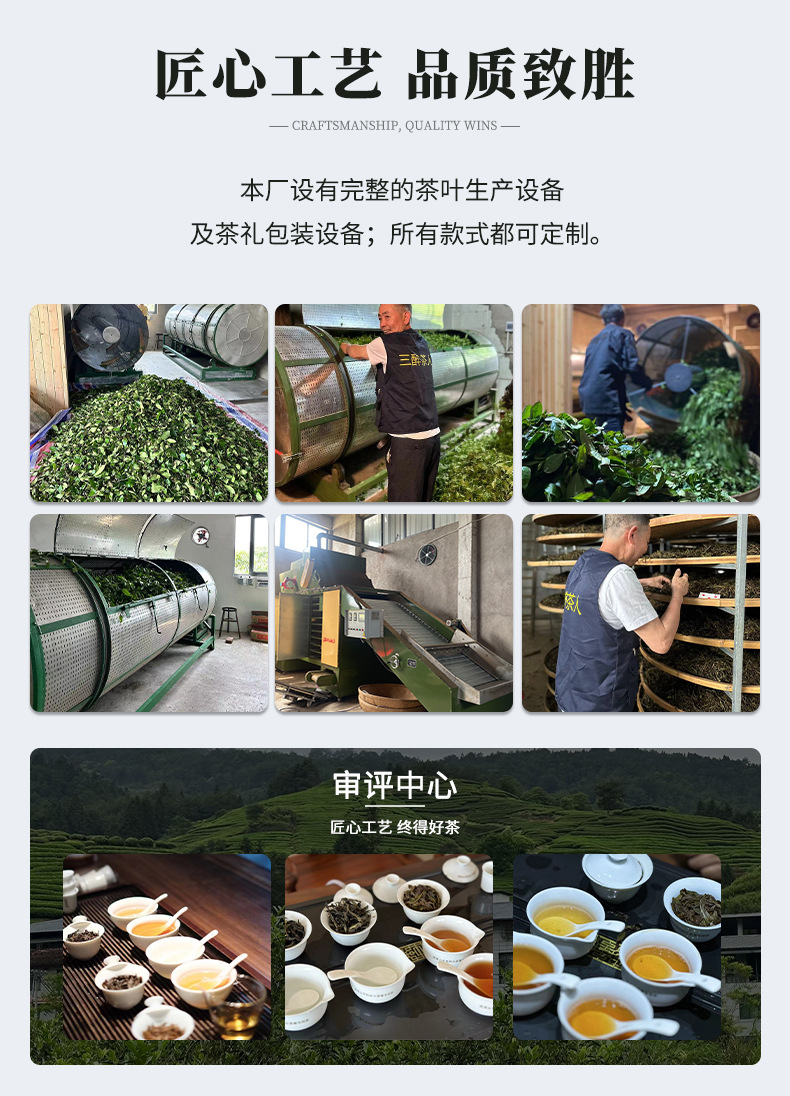 17-Dahongpao_06