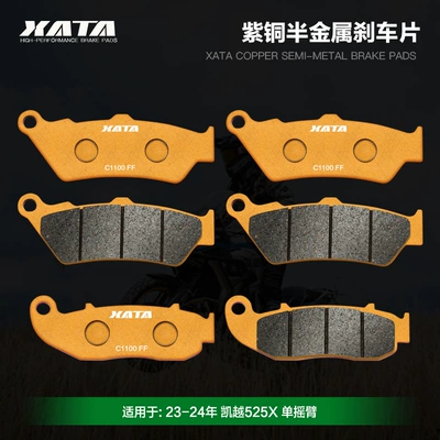 Tormoz supportları ZF500 Disc Brake Pads - 23-24-525x-single-rocker-arm-vehicle-3-pairs-copper-semi-metal