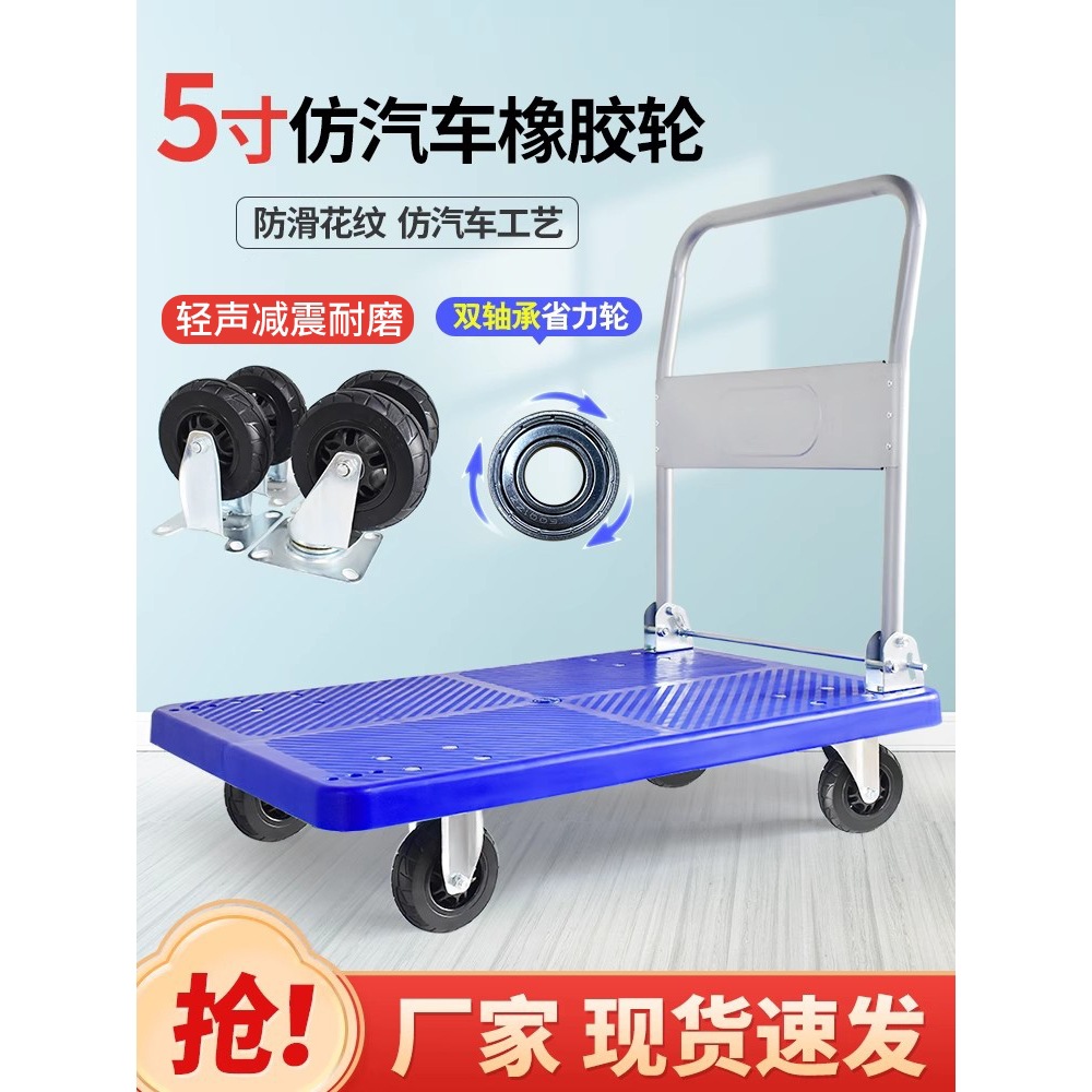 Folding Handcart Flatbed Cart for Home Use, Portable Hand-Pulled Cart for Shopping and Delivery
