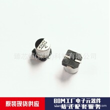 �NƬ�X늽���� 22UF 16V/25V/35V/50V/63V/100V ��ߴ� ���S؛Դ