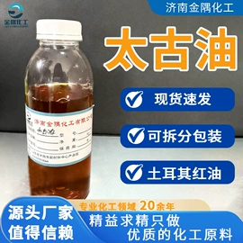 乳化剂;润滑油添加剂;羧酸盐