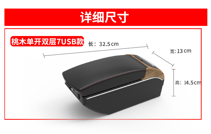 Applicable to Russian LADA LADA central armrest box Granta armrest box accessories modification export foreign trade