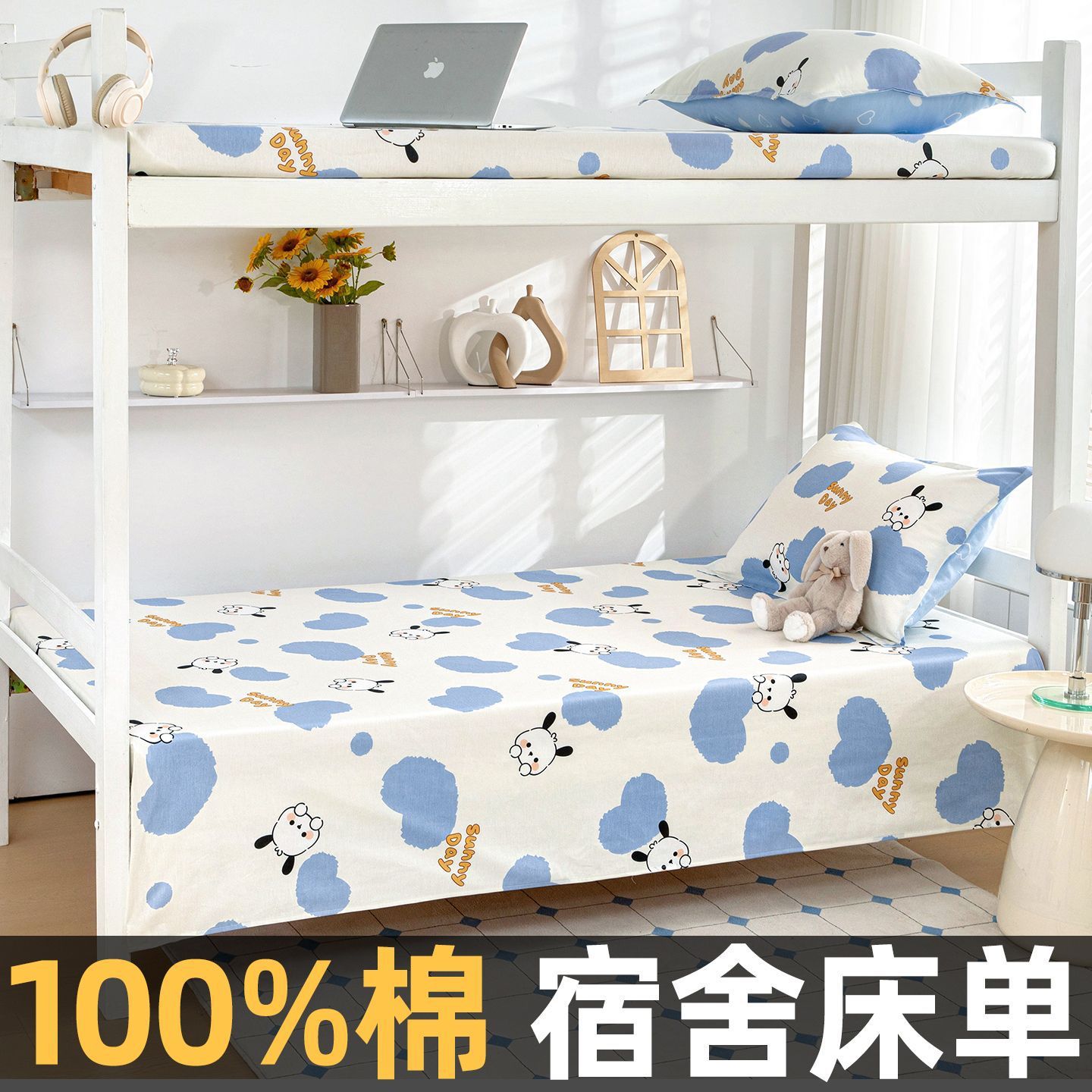 Nuevas sábanas de algodón único dormitorio de estudiantes de algodón único sábanas de 1.2 metros dormitorio doble sábanas con cubierta de almohada