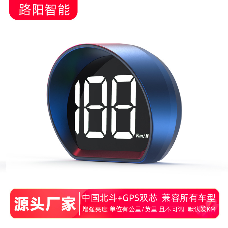 Universal Universal Car GPS Speedometer HUD Head-Up Display X3 (Vehicle HUD) - compatible-with-all-car-models
