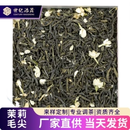 花果茶;再加工茶;红茶