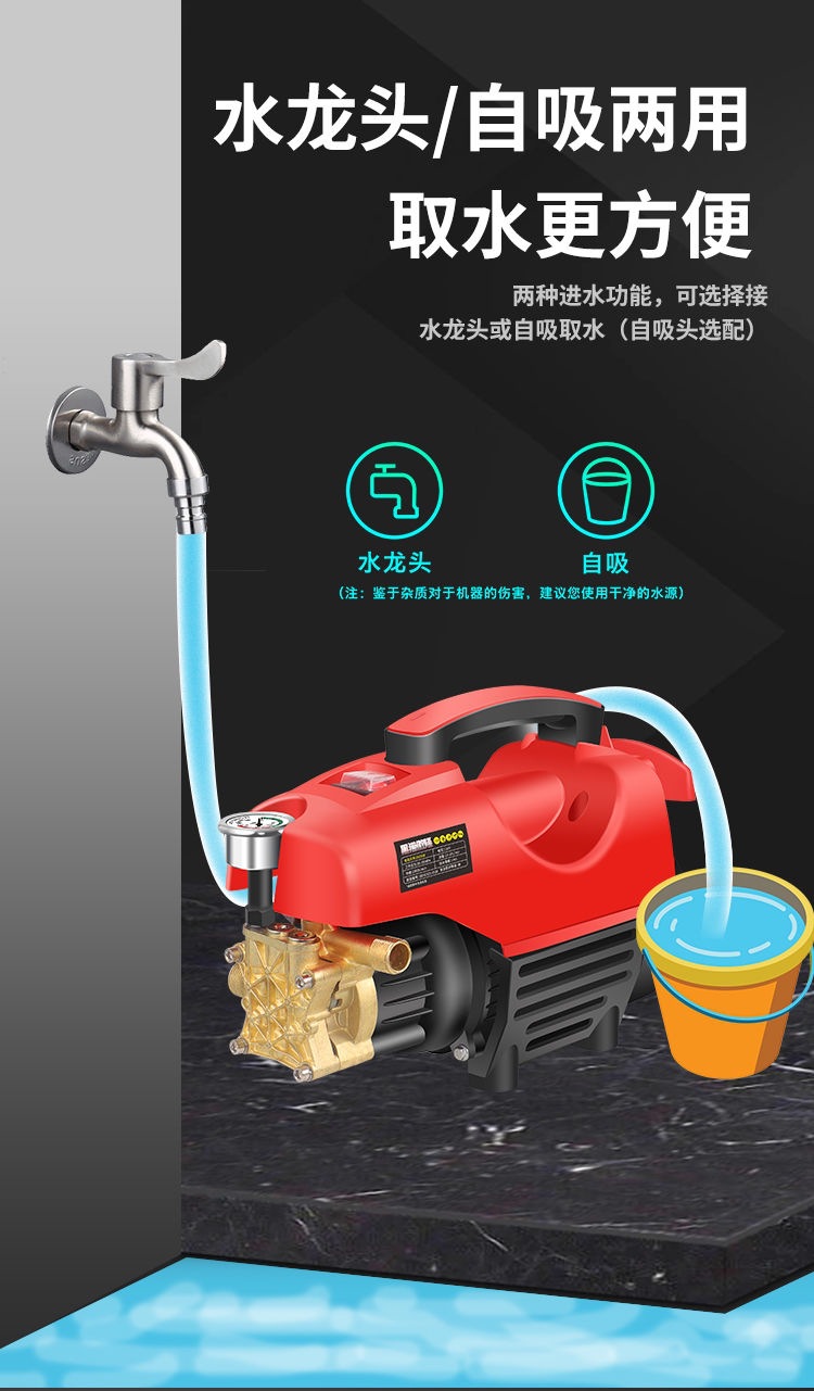 Black Cat High-Pressure Car Washer for Home Use 220V Cleaning Machine High-Power Fully Automatic Car Wash Tool Portable Car Wash Pump