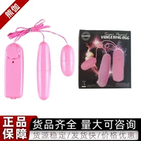 2026震动细腻情趣跳蛋推荐｜静音防水USB充电女用跳蛋