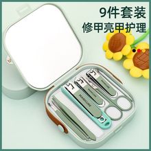 防飞溅指甲刀套装手提盒收纳小巧指甲刀防飞溅指甲钳通用套装工具