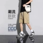 速干夏季宽松男士运动裤