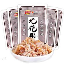 �ь��o����35g�����Ƥ45g��÷45g�W�t���e���������T��ʳ���l