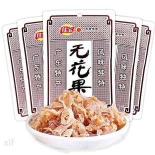 3����؛�ь��o����35g�����Ƥ/��÷45g�W�t���e�������T��ʳ���l