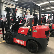 台励福内燃式柴油叉车四轮平衡重座驾式燃油装卸搬运升降堆高叉车