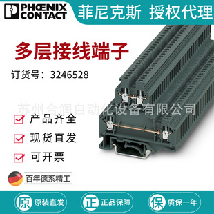 �����˹ ���ӽӾ����� - TB 2,5-2L I 3246528