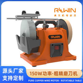 厂家直供粗精磨刀机研磨刨刀菜刀刀片刀具低速湿磨200mm
