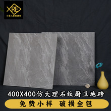 ��Լ�����������ש400x400�´���ʯ����̨�����¹��ƹ�С��ש