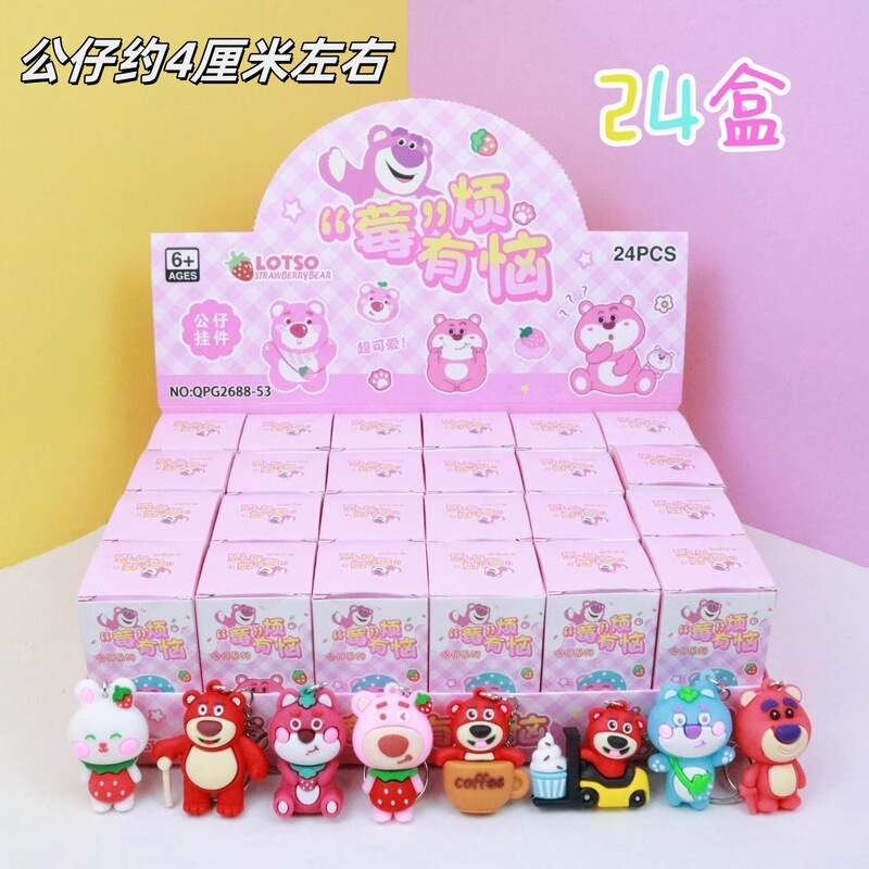 24入サンリオ公仔盲箱かわいい手作りプレゼントネット赤新学校賞品六一プレゼント店|undefined