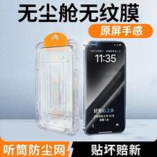 �m���O��16Promax/17�o�m�}䓻�Ĥ14����1312���Q15pro�֙CĤ