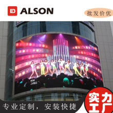 LED 屏全彩户外广告P6 LED显示屏高清播放电子屏幕led大屏