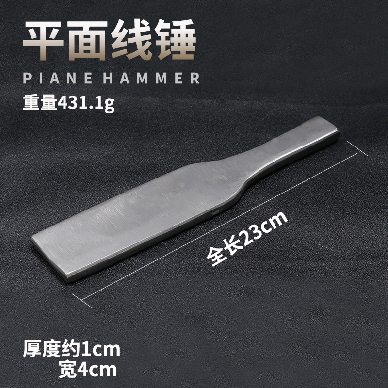 手工线锤平边线锤锤扁锤金银手工戒指手镯制作首饰器材打金工具