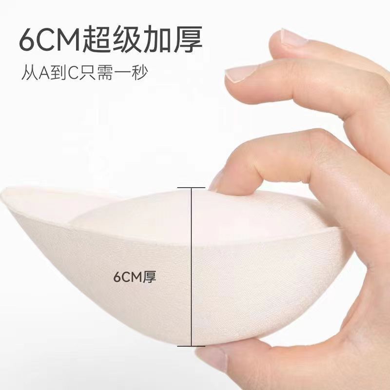 外拡胸パッド通用型顕胸大厚厚内パッドブラジャー下着厚パッド挿入片小胸平胸専用|undefined