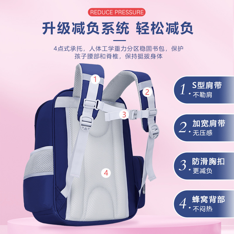 Nuevas mochilas para niños, estudiantes de primaria de grados uno, dos, tres a seis, mochila de hombro impermeable de gran capacidad de 6 - 12 años