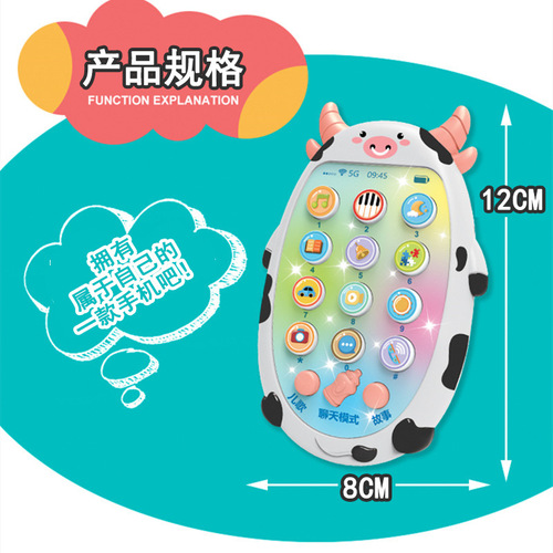 Baby simulation mobile phone music toy calf early education educational story machine telephone bilingual cartoon animal