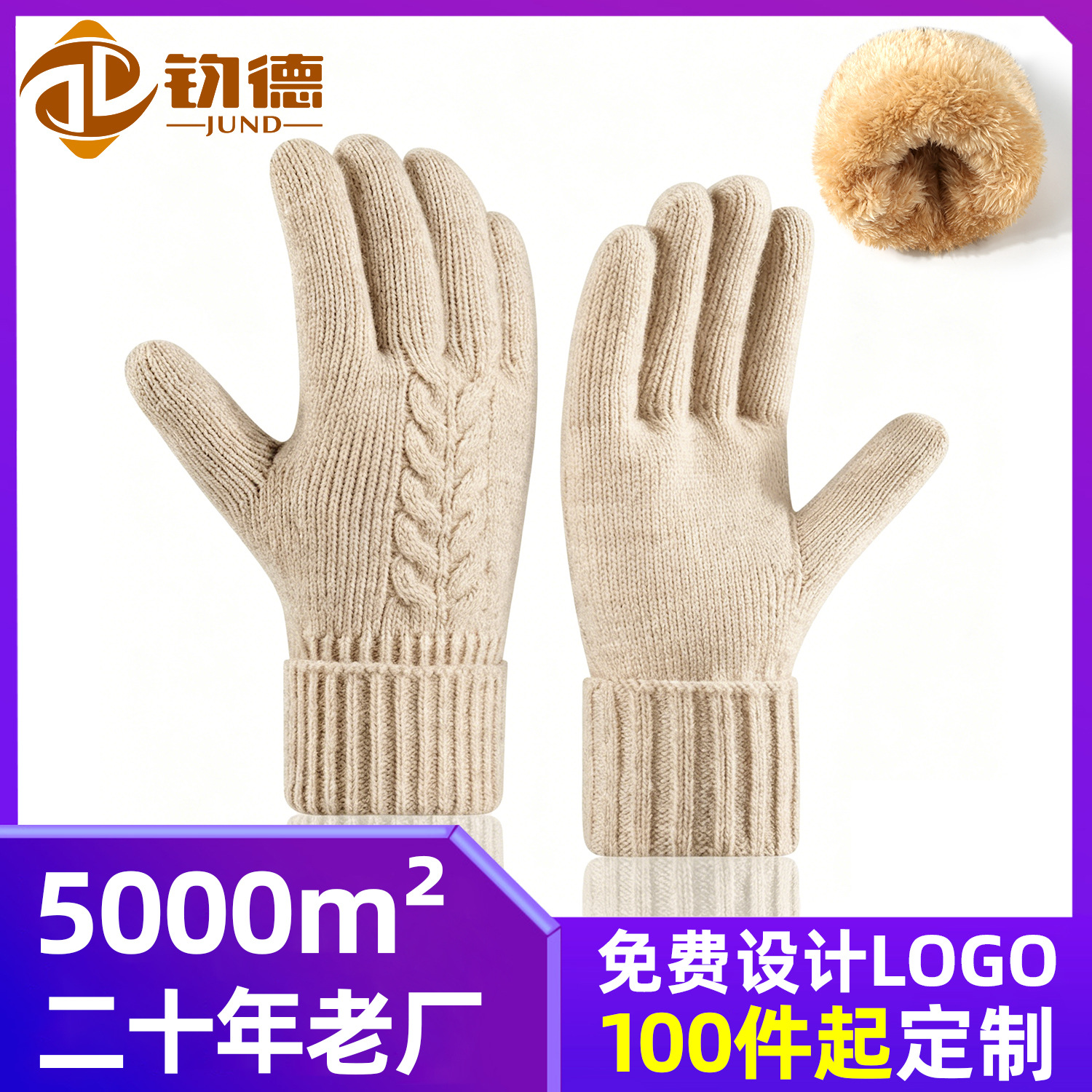 定制秋冬季女士触屏手套加绒加厚双层针织手套户外骑行保暖手套