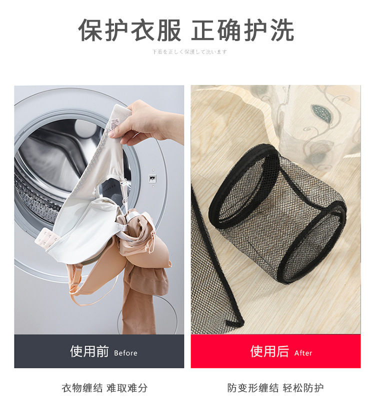 11-黑色洗衣袋_06