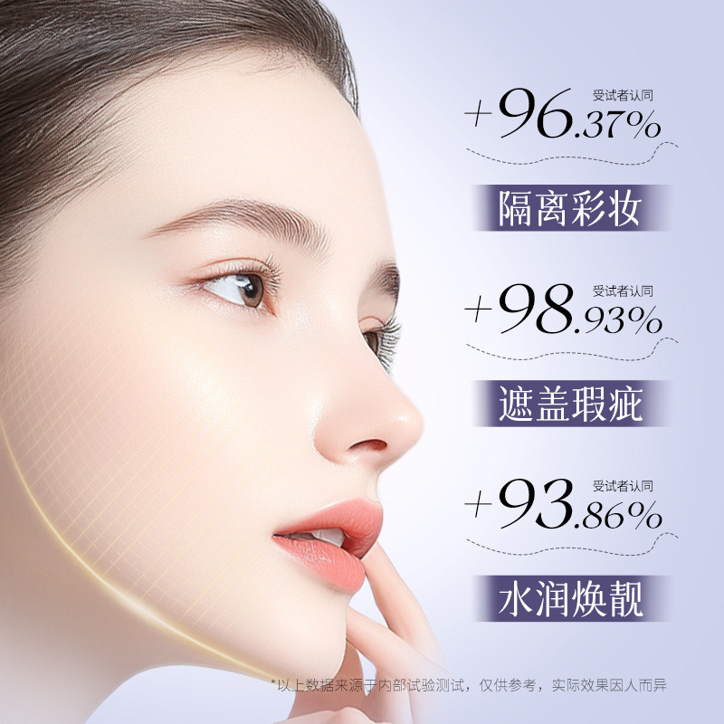 Jiumeitang 4 - en - 1 crema de aislamiento de la cara natural, poros invisibles, maquillaje de base, maquillaje de base, crema de la cara natural de las chicas perezosas.