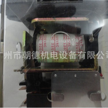 继电器MM2XP  220VAC