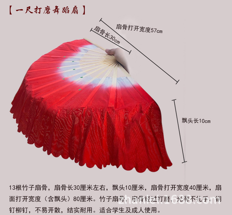 3款扇子详情图_05.jpg
